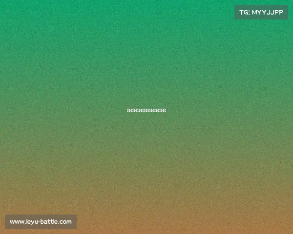 阿森纳无惧挑战，强势打出完美配合