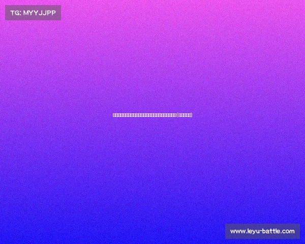 霍里：德罗赞拒绝湖人加盟，他宁愿减少薪资也不愿加入(浙江霍德罗)