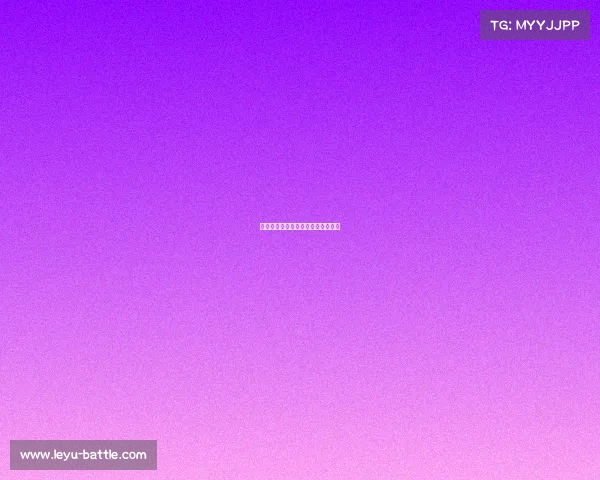 马刺队以绝杀球击败对手，展现韧性