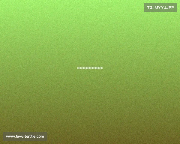 雄鹿队全员齐心，季后赛前景一片光明