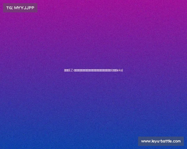 马自达EZ-将下线：双外观与双动力配置引发期待，售价揭秘在即(马自达eks)