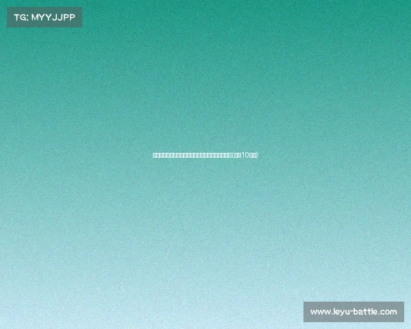 齐麟三分爆发助力取胜，浙江国手三分哑火吴前仅得(齐麟10三分)